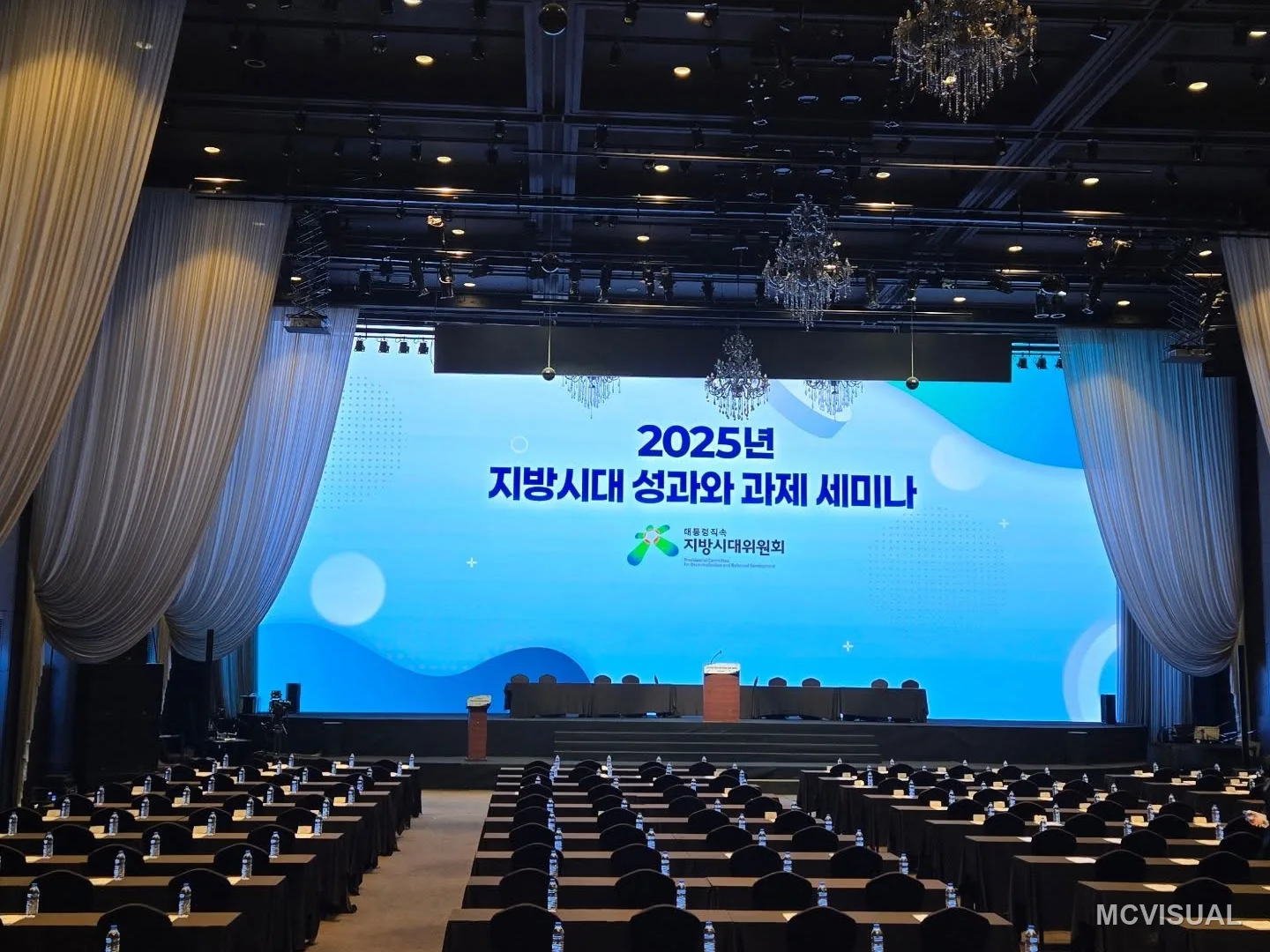 Daejeon banquet and convention hall, Daejeon, South Korea — The room set for a seminar, seen from the back row. This is the sightline that decides pixel pitch: at P2.5 a delegate a