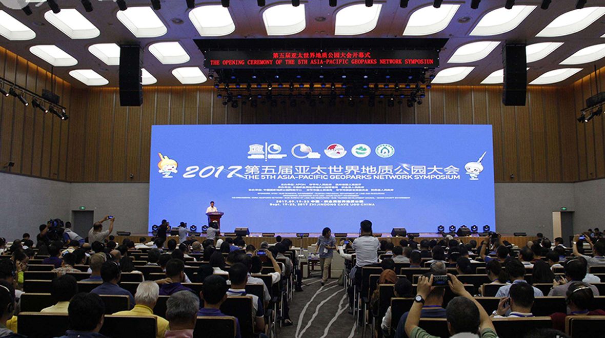 Asia-Pacific Geoparks Symposium, Zhijindong, China — Main hall screen for the opening ceremony and sessions
