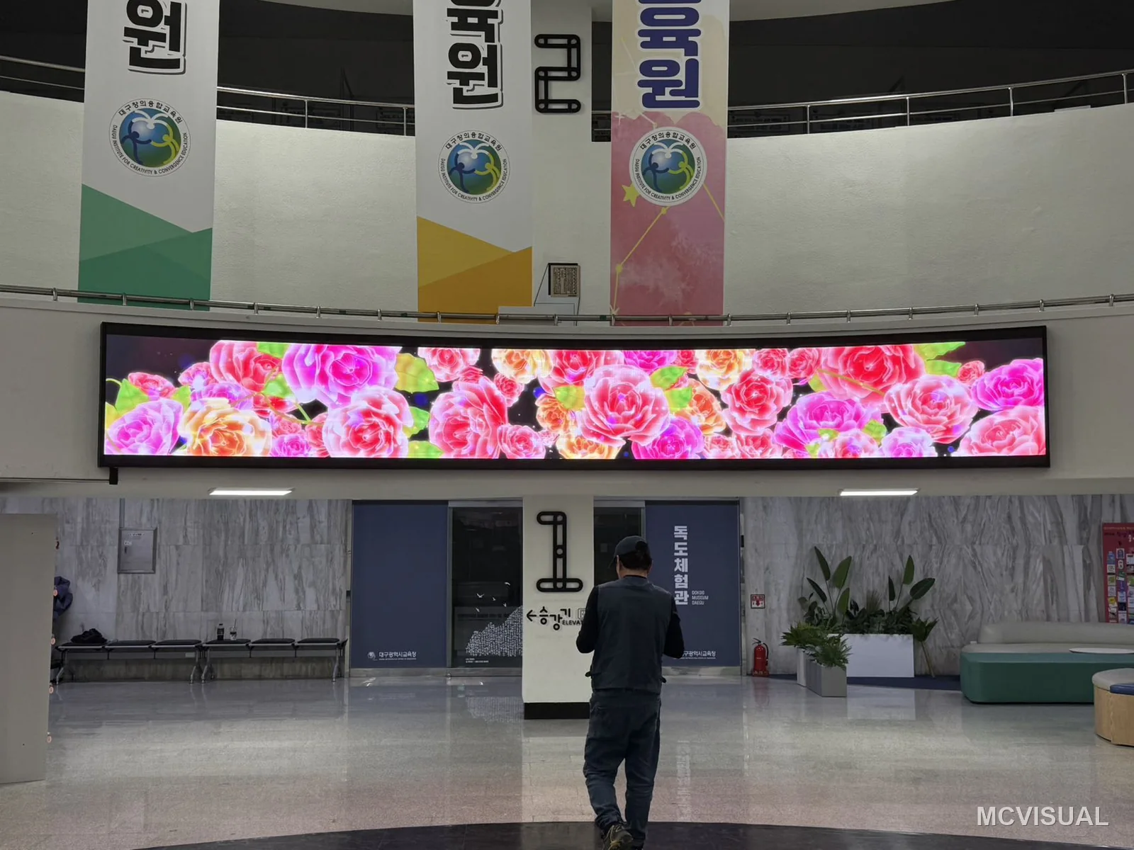 Public training institute, South Korea — Curved P2 flexible banner screen in a rotunda lobby