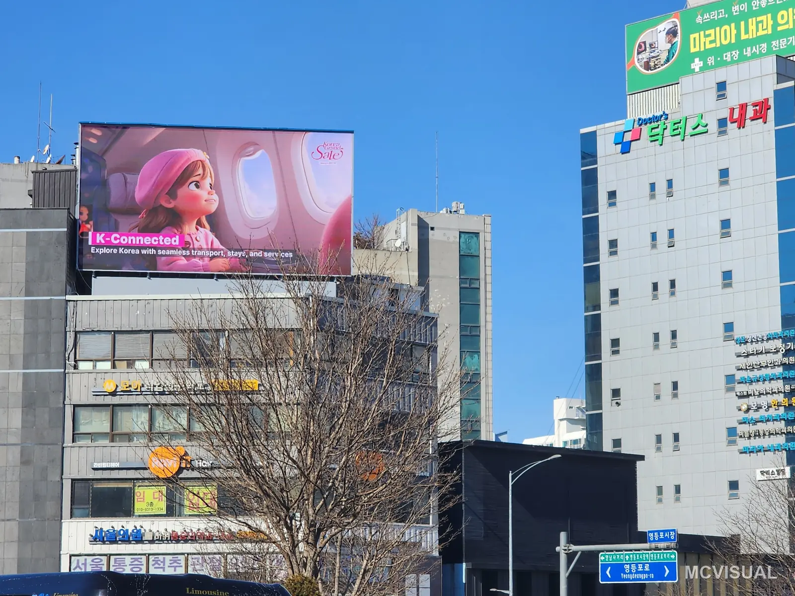 도심 옥상 광고 전광판, 대한민국 — 반대편 진입 방향에서 본 같은 전광판입니다. 옥상 매체는 여러 교차로에서 읽히므로 10,000cd/㎡ 최대 휘도의 기준은 가장 좋은 시선이 아니라 가장 나쁜 시선입니다.