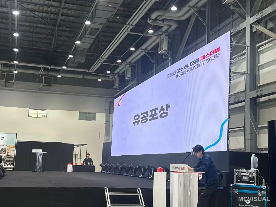 Event rental fleet, South Korea — The same cabinets indoors for an awards ceremony a few weeks later. That interchangeability is the entire economics of a