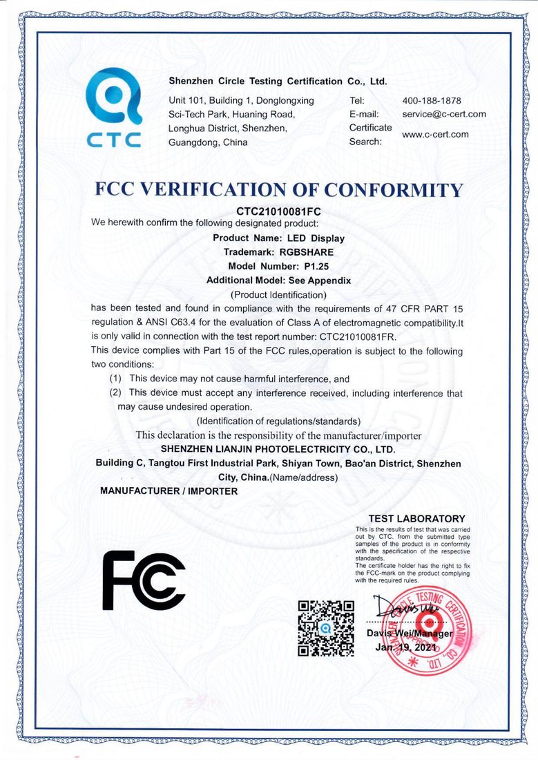 FCC certificate