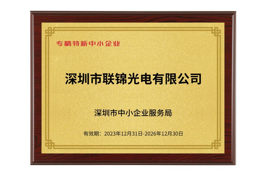 Specialized and Sophisticated SME certificate